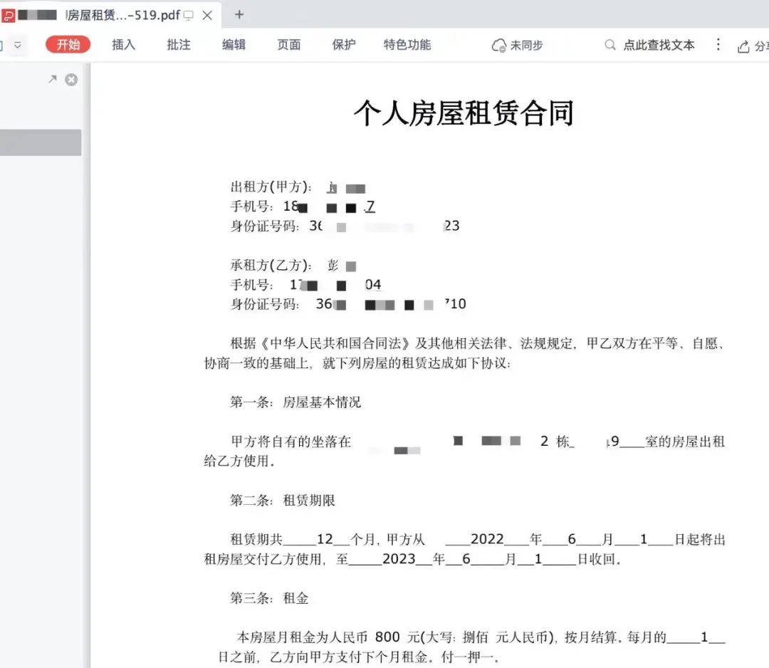 疫情足不出户，如何通过58租房，副业月入过万？