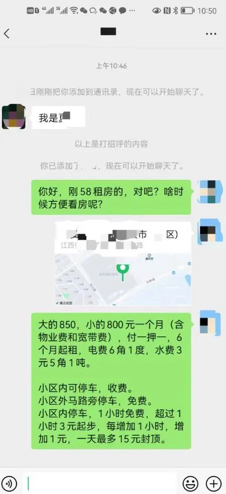 疫情足不出户，如何通过58租房，副业月入过万？