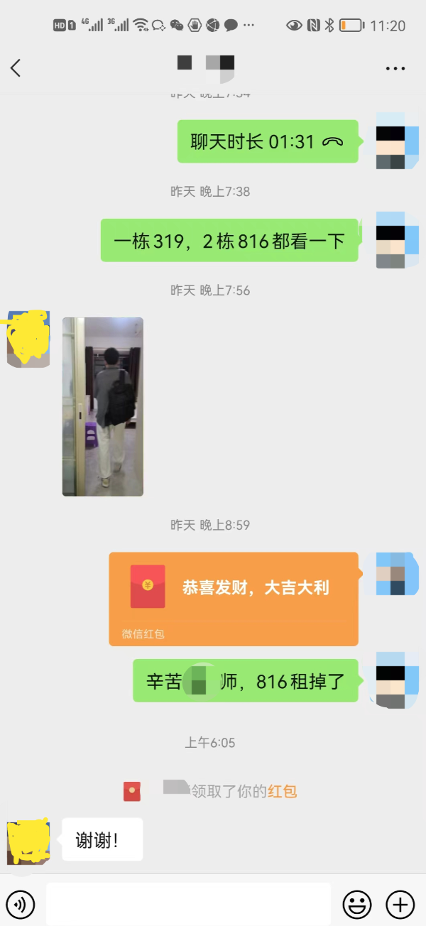 疫情足不出户，如何通过58租房，副业月入过万？