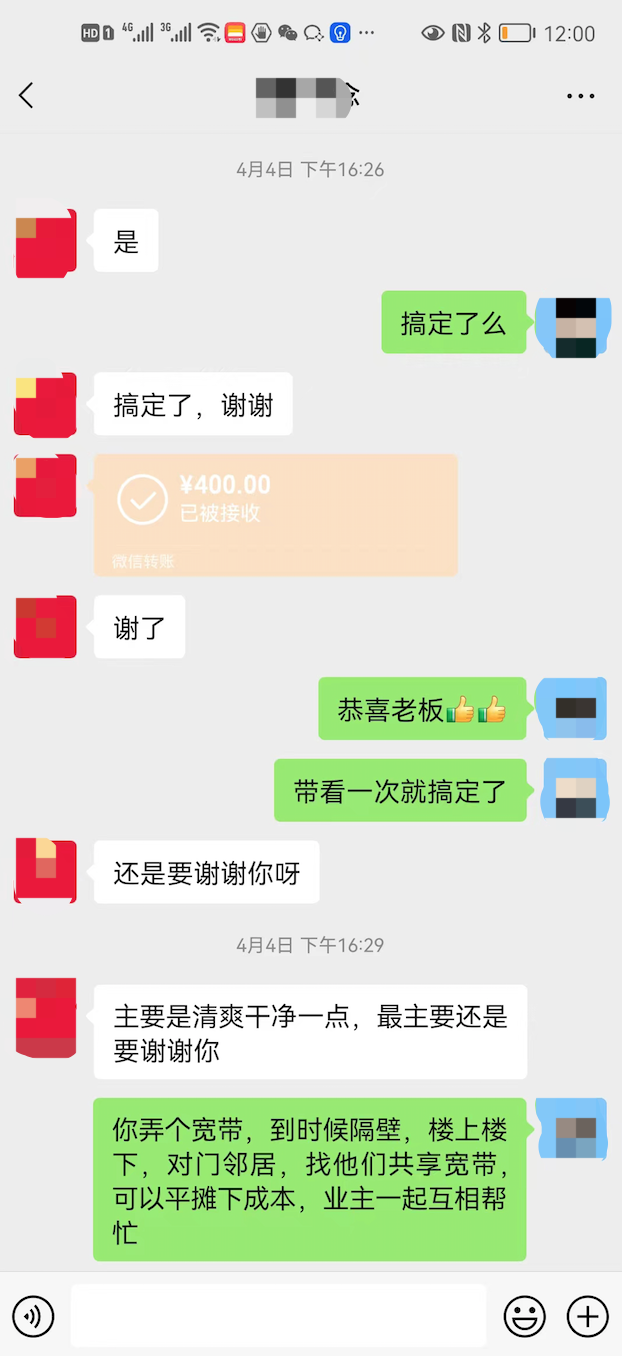 疫情足不出户，如何通过58租房，副业月入过万？