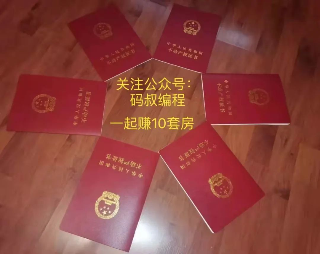 疫情足不出户，如何通过58租房，副业月入过万？