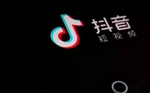再也不愁抖音没素材可怕了！