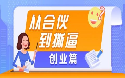 丑话说在前头，后面的就都是好事