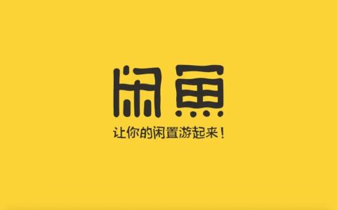 要想做好咸鱼，必须先了解这几点