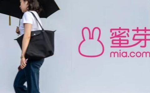 蜜芽app关停的根本原因