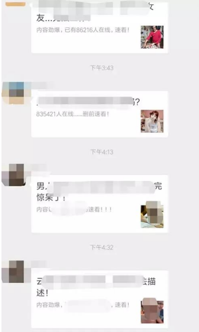 5个促活方法，让微信社群起死回生！