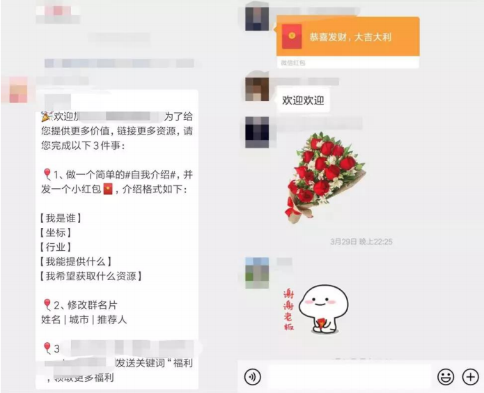 5个促活方法，让微信社群起死回生！