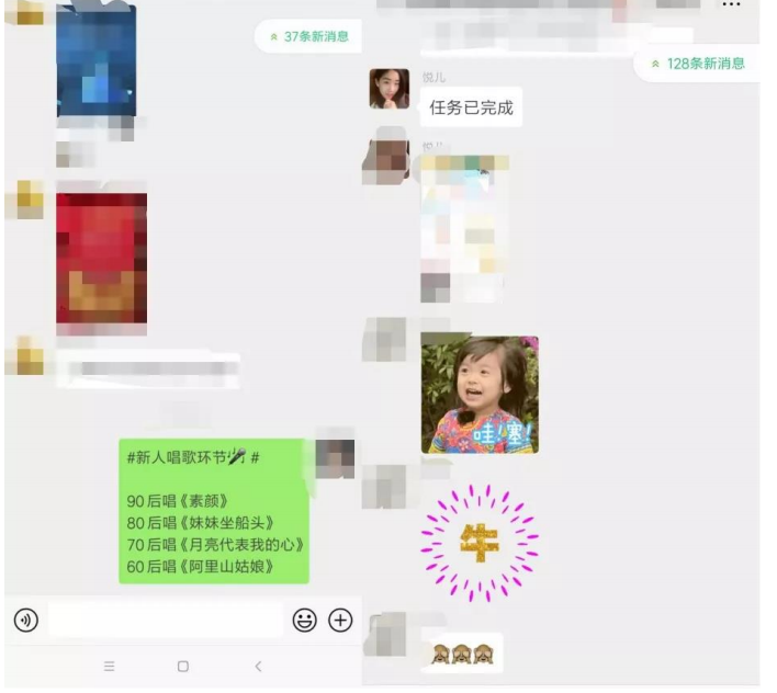 5个促活方法，让微信社群起死回生！