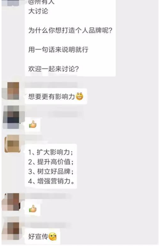 5个促活方法，让微信社群起死回生！