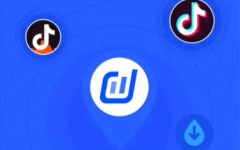 抖音电商全新升级抖店APP