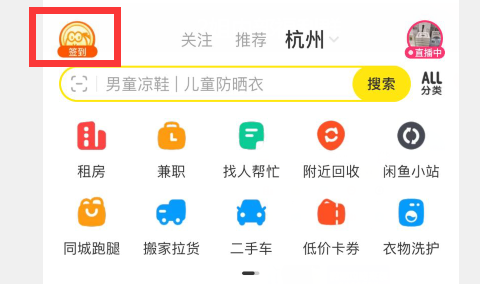 在咸鱼卖电影票也能赚钱