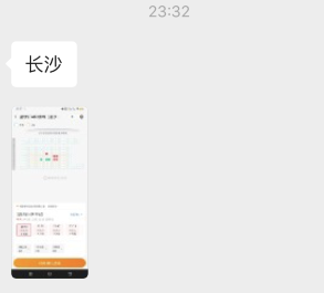 在咸鱼卖电影票也能赚钱