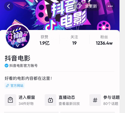在咸鱼卖电影票也能赚钱