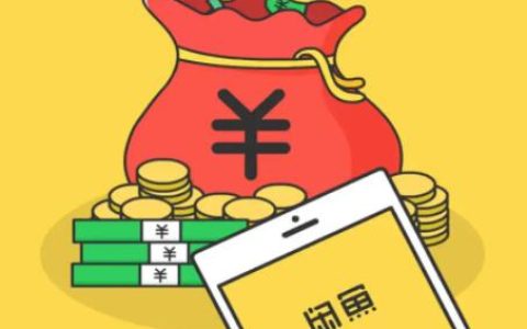 在咸鱼卖电影票也能赚钱