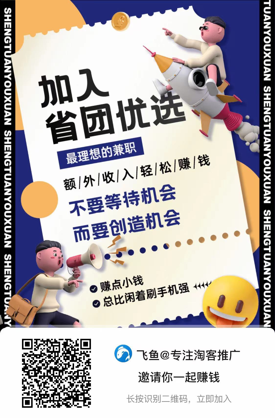 拼多多收益翻倍周，瓜分1000万