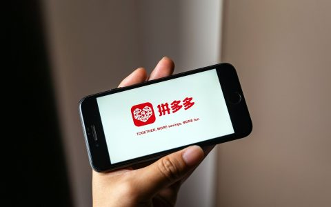 拼多多收益翻倍周，瓜分1000万