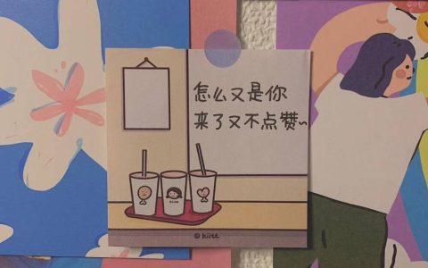 淘客发圈小技巧，爆单分分钟