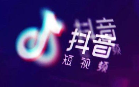 抖⾳引流到私域的8个⽅法