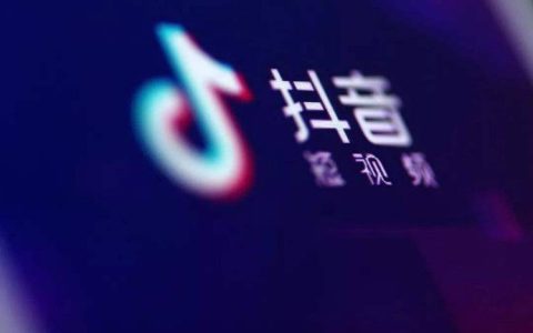抖音功能直播诊断应该如何使用?