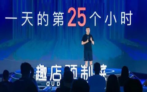 趣店和东方甄选的方向不一样