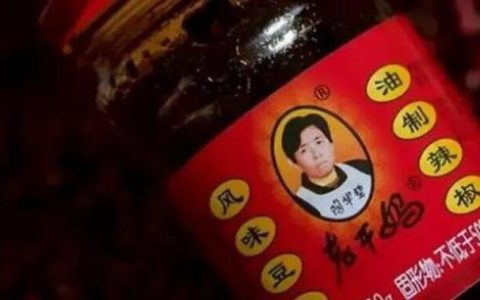 老干妈的抖音号太差了！