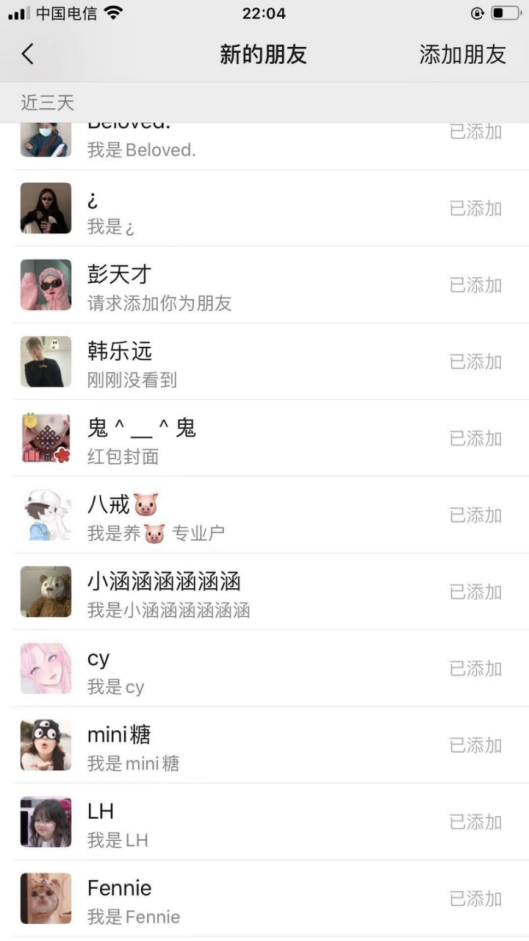 小红书红包封面引流实操