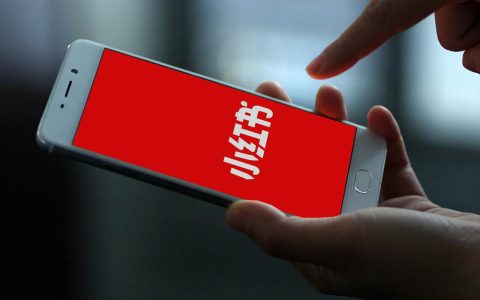 小红书引流微信的5种小技巧，你还知道哪几种？