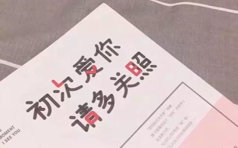 保姆级运营朋友圈的技巧