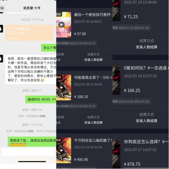 视频号小游戏现阶段实操全解析