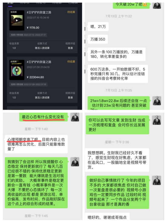 视频号小游戏现阶段实操全解析