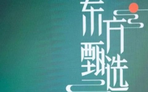 别学新东方！