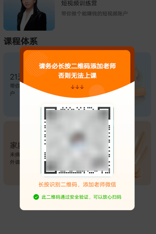 一个好的营销产品页面，就该这么布局