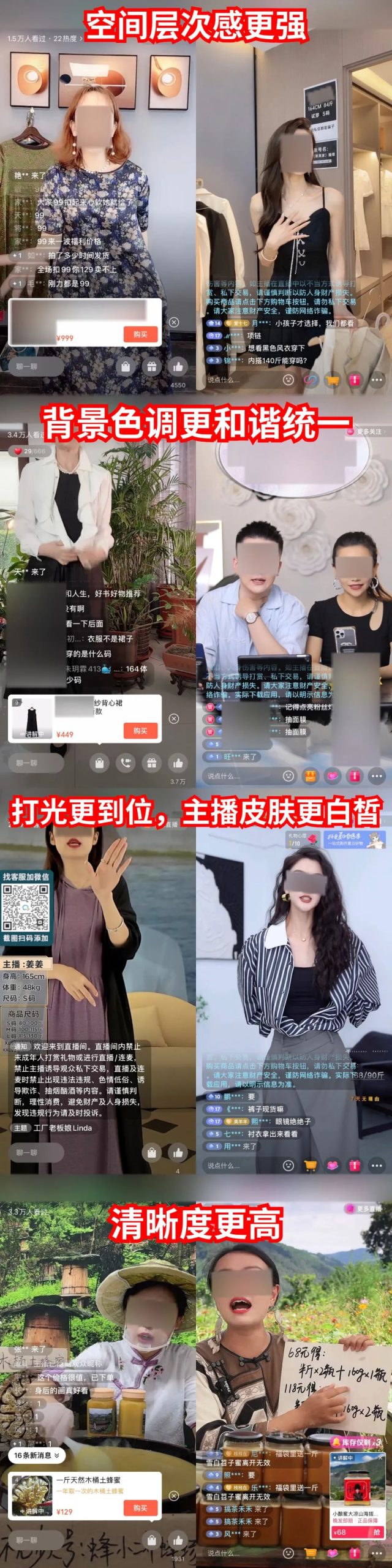 老匡：视频号直播VS抖音直播，到底有什么区别？新人该如何进场？