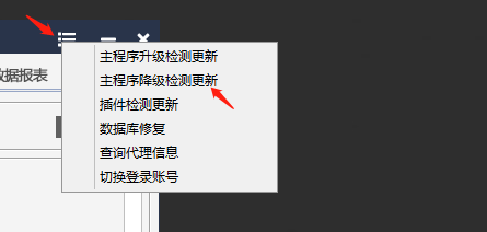 安娜尔高佣金授权失败怎么办？