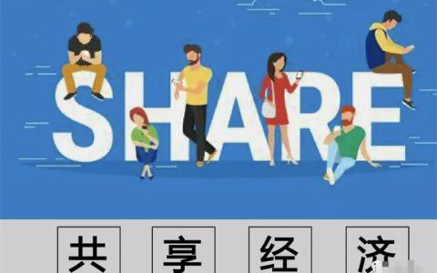 关于互联网创业的三个建议