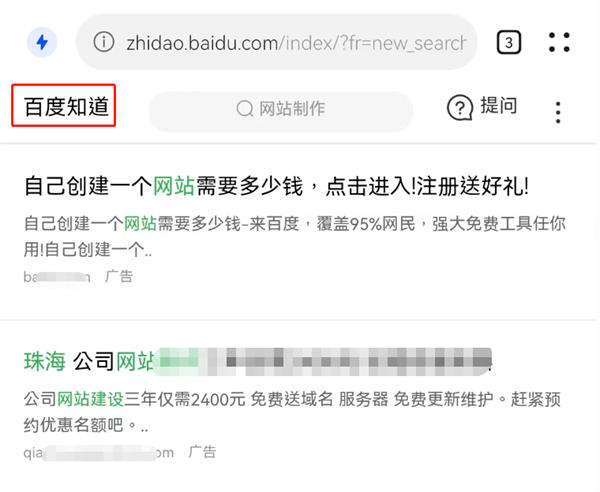 这10个免费流量入口必须把握