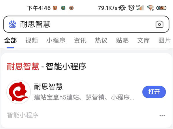 这10个免费流量入口必须把握