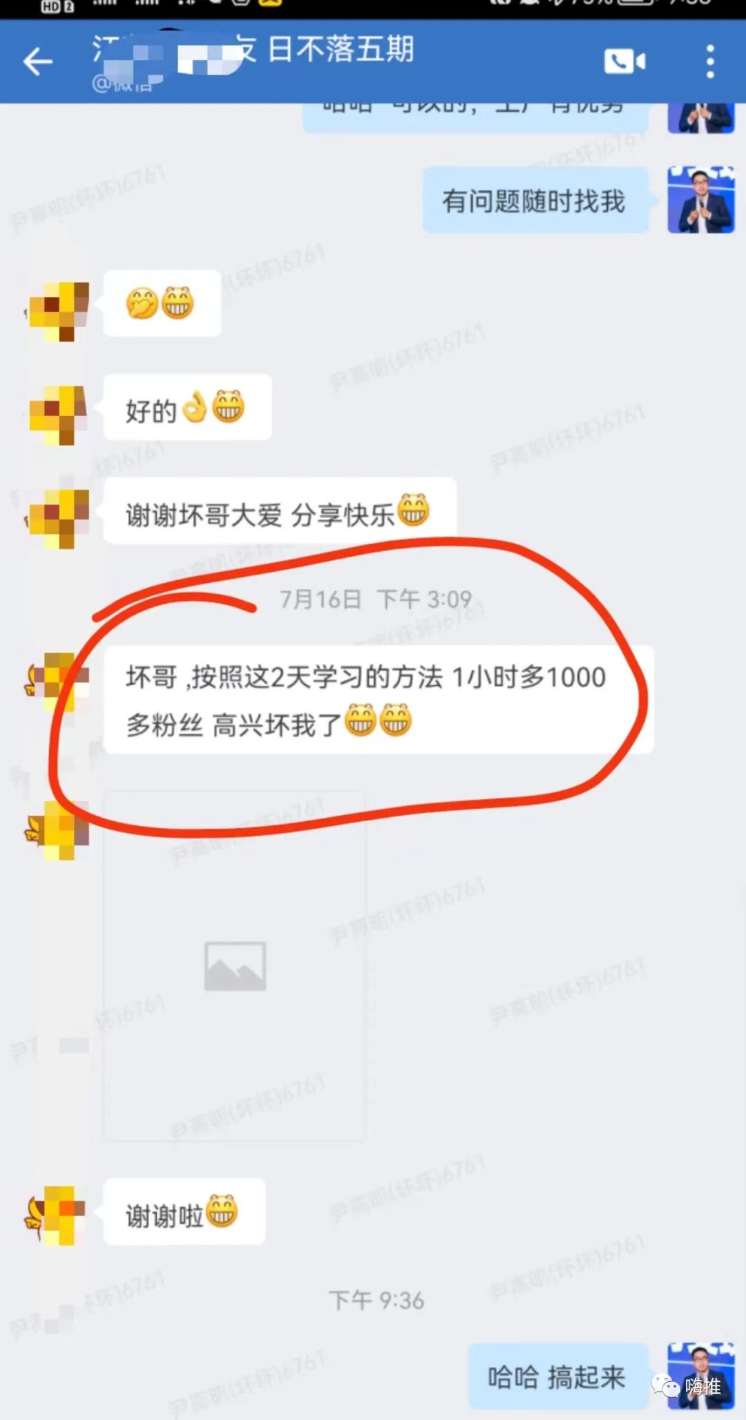 抖音起号当天1000粉，快速打标！