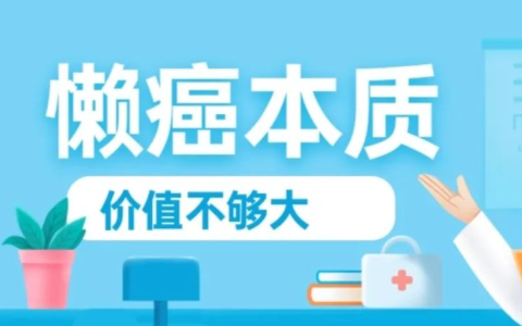 为什么越有钱的人越努力