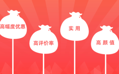 淘客新手10天收益破百的实战技巧
