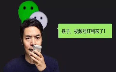视频号起号超高成功率的2个方法！