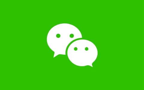 微信每天最多能加多少人？