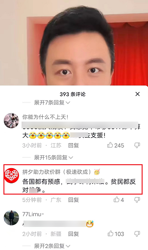 抖音推广的偏门玩法，给我们什么启示？