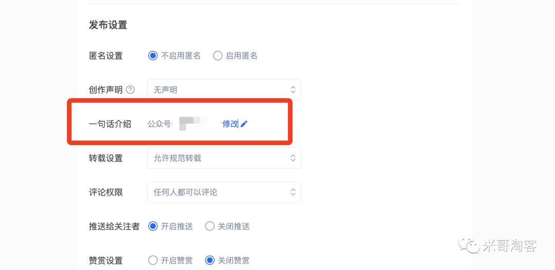 知乎账号怎么设置降低封号风险？