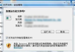 淘客如何解决服务器一直提示警告的问题
