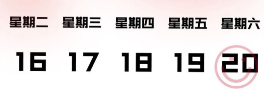 京东联盟7周年持续探索CPS生态建设第7年