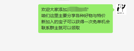 让淘客们赢麻了！淘礼金和万能转链的使用秘诀都在这儿！