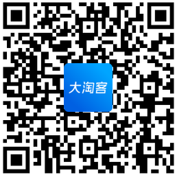 新手必看！仅需三步，佣金收入最高提升140%！