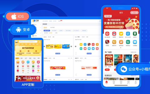 私域快速变现：全网CPS业务分发