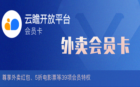 微信官方卡券，正式发布！